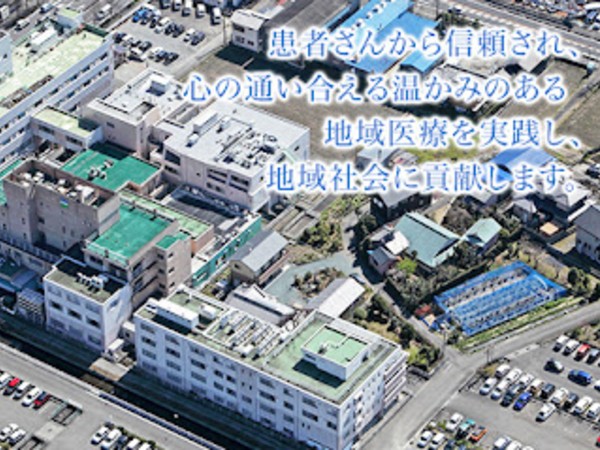 医療法人社団 平成会 藤枝平成記念病院 求人情報｜コメディカルドットコム