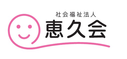 社会福祉法人恵久会 特別養護老人ホームプリマベーラ 採用情報 直接応募ならコメディカルドットコム