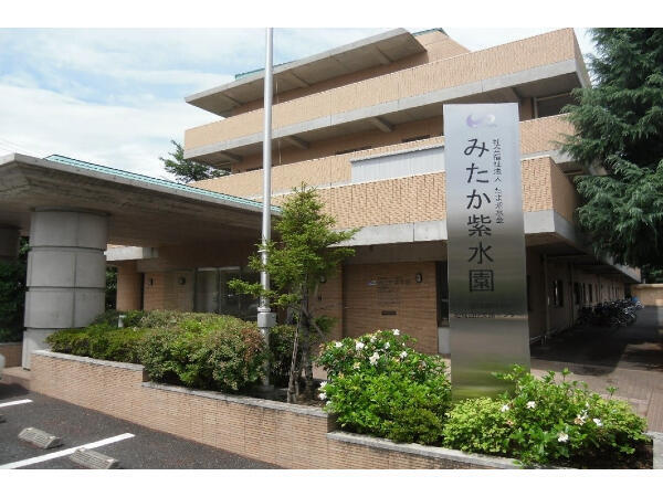 社会福祉法人 たま紫水会 特別養護老人ホーム みたか紫水園 採用情報 求人一覧 コメディカルドットコム