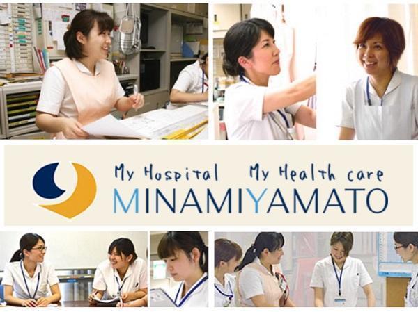 神奈川県で看護師資格取得の支援が受けられる 看護助手 求人をご紹介 コメディカルドットコム