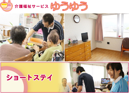 広島県の資格支援ありの介護福祉士求人 コメディカルドットコム 2ページ目