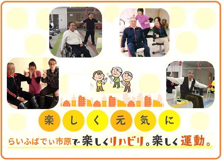 千葉県の介護福祉士求人 就業応援金あり コメディカルドットコム