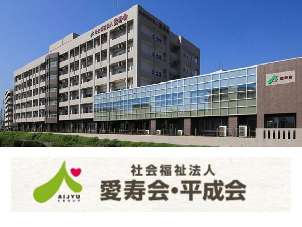 高齢者総合福祉施設 であい 常勤 介護職求人 採用情報 愛媛県松山市 直接応募ならコメディカルドットコム