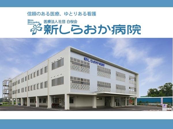 埼玉県の看護助手求人 就業応援金あり コメディカルドットコム