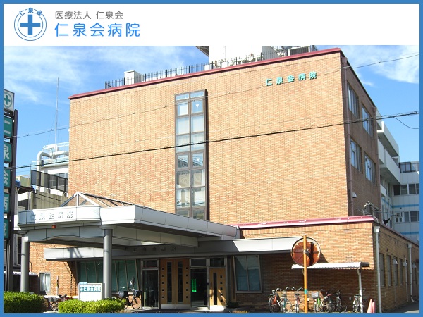 仁泉会病院 常勤 介護職求人 採用情報 大阪府大東市 直接応募ならコメディカルドットコム