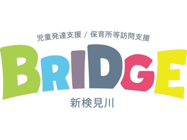 児童発達支援　BRIDGE新検見川の臨床心理士求人メイン写真1