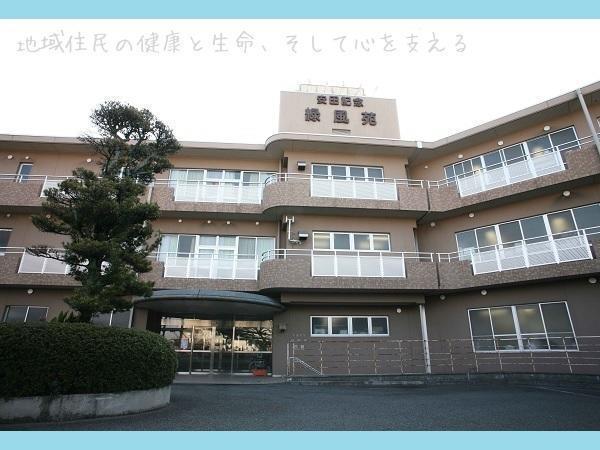 介護老人保健施設 安田記念 緑風苑 常勤 介護福祉士求人 採用情報 兵庫県神戸市西区 直接応募ならコメディカルドットコム