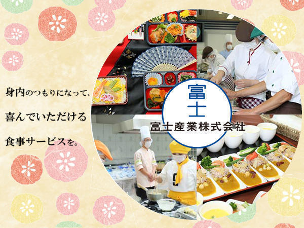 富山協立病院 調理室 常勤 調理師 調理員求人 採用情報 富山県富山市 コメディカルドットコム