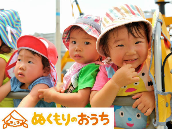 ママサポート ゆーぐりん保育園 パート 保育士求人 採用情報 東京都港区 直接応募ならコメディカルドットコム
