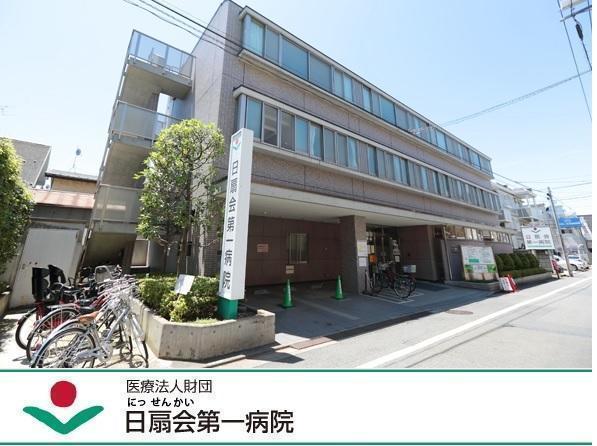 医療法人財団 日扇会第一病院 常勤 看護師求人 採用情報 東京都目黒区 直接応募ならコメディカルドットコム