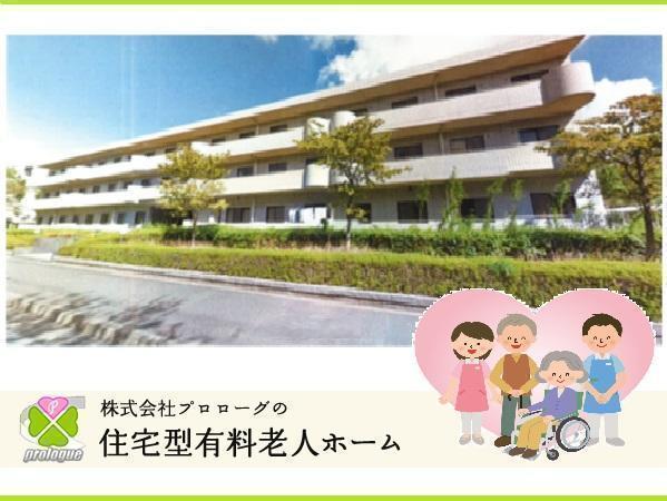 住宅型有料老人ホーム トワイライト 調理師 調理員求人 採用情報 千葉県印西市 直接応募ならコメディカルドットコム