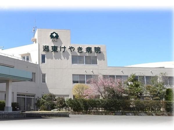 新潟県の療養型病院 看護師求人 コメディカルドットコム