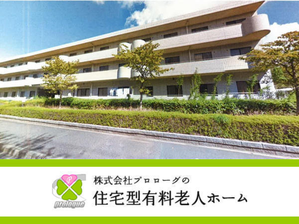 デイサービス スターダスト 介護職 常勤 その他求人 採用情報 千葉県印西市 直接応募ならコメディカルドットコム