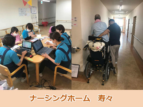 住宅型有料老人ホーム メドタウンいちのみや 介護福祉士求人 採用情報 愛知県一宮市 直接応募ならコメディカルドットコム