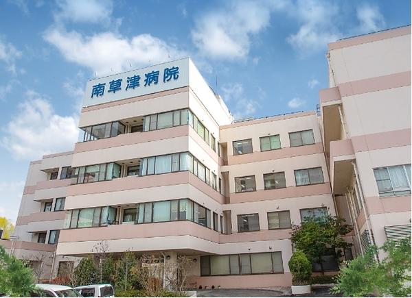 滋賀県の療養型病院の介護職求人 最新情報 コメディカルドットコム