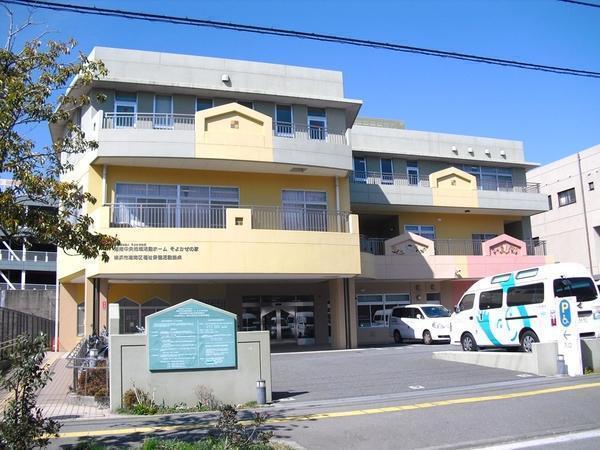 港南中央地域活動ホームそよかぜの家 パート 支援員求人 採用情報 神奈川県横浜市港南区 コメディカルドットコム