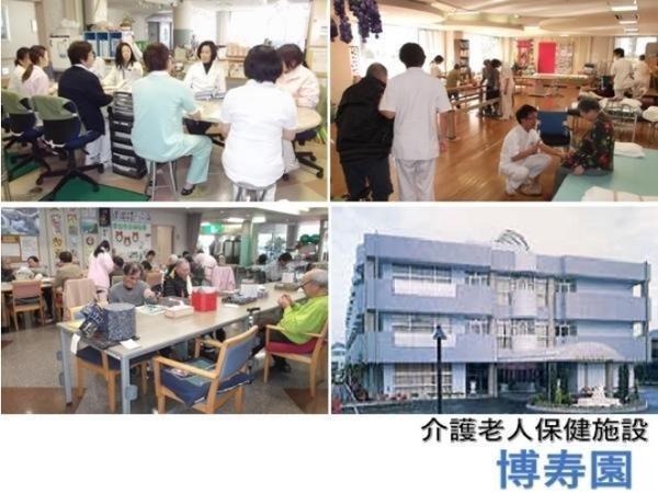 介護老人保健施設 博寿園のケアマネジャー求人メイン写真1