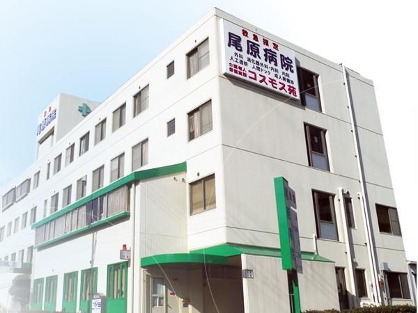 尾原病院 看護助手求人 採用情報 兵庫県神戸市須磨区 直接応募ならコメディカルドットコム