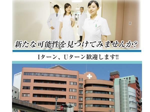 広島県の医療事務求人 就業応援金あり コメディカルドットコム