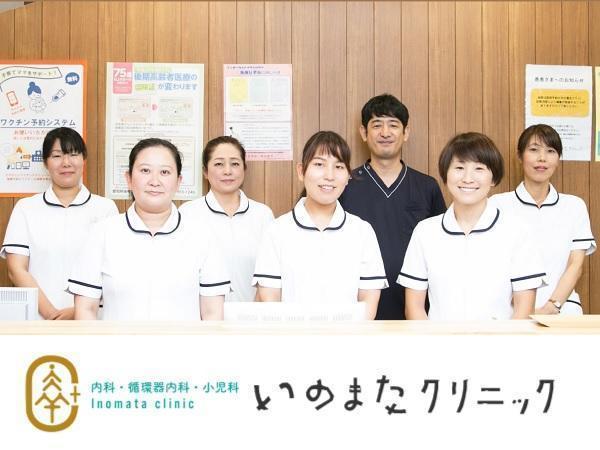 愛知県の医療事務求人 就業応援金あり コメディカルドットコム