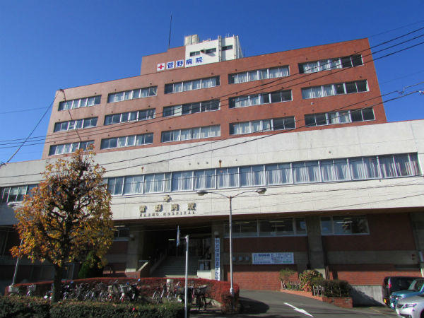菅野病院（常勤）の管理栄養士求人メイン写真1