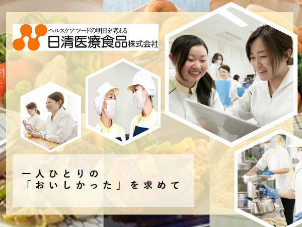 松戸市の調理師 調理員求人 就業応援金あり コメディカルドットコム