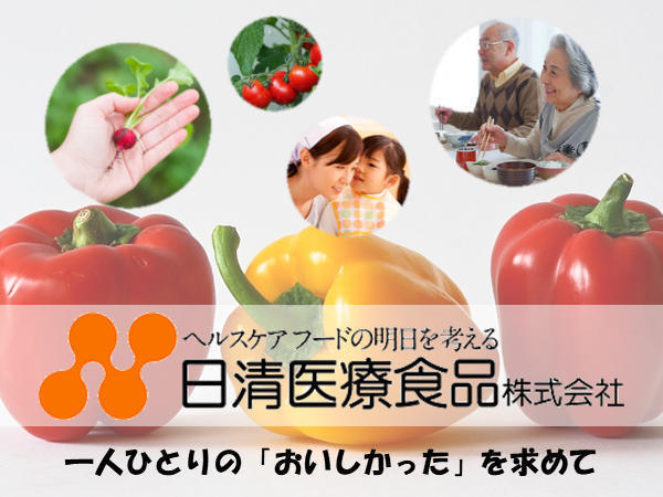 八日市場学園 厨房 常勤 栄養士求人 採用情報 千葉県匝瑳市 直接応募ならコメディカルドットコム