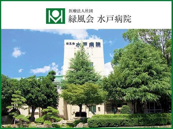 医療法人社団緑風会 水戸病院 常勤 支援員求人 採用情報 福岡県糟屋郡 直接応募ならコメディカルドットコム