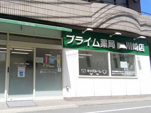 プライム薬局 川崎店（パート）の薬剤師求人メイン写真2