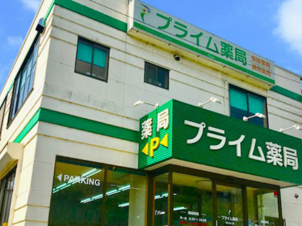 プライム薬局たかさご店（管理薬剤師/常勤）の薬剤師求人メイン写真2