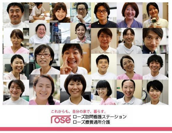 ローズ訪問看護ステーション 代々木上原 看護師求人 採用情報 東京都渋谷区 直接応募ならコメディカルドットコム