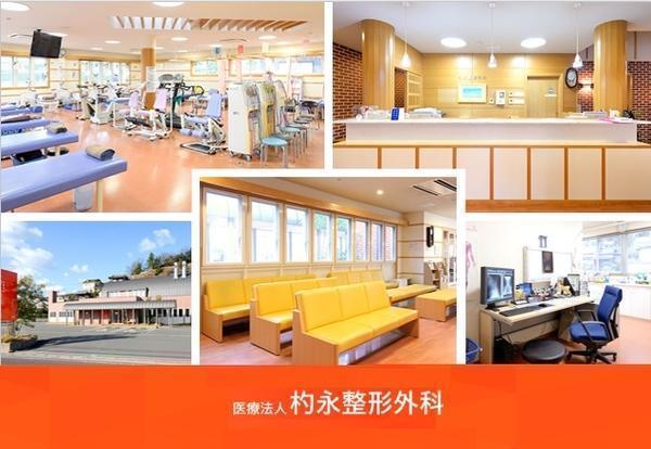 サンノゼの丘クリニック パート 准看護師求人 採用情報 岡山県岡山市北区 公式求人ならコメディカルドットコム