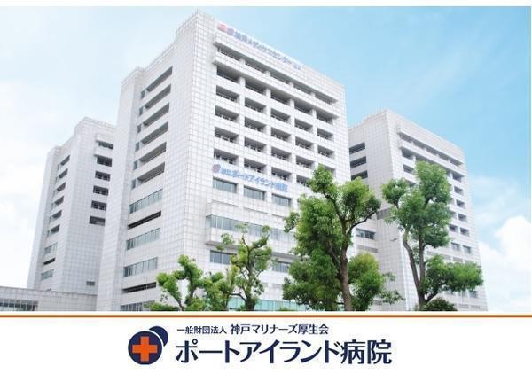 ポートアイランド病院 常勤 介護職求人 採用情報 兵庫県神戸市中央区 直接応募ならコメディカルドットコム