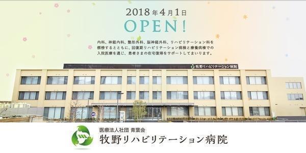 神奈川県の高収入の看護助手求人 コメディカルドットコム