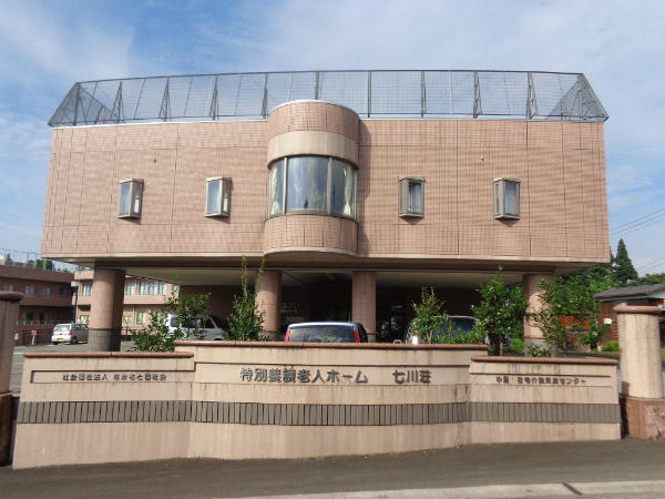 特別養護老人ホーム 七川荘（臨時職員）の調理師/調理員求人メイン写真1