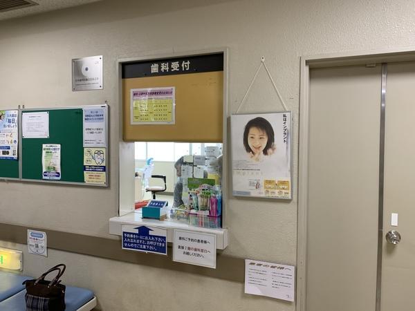 新八街総合病院（常勤）の歯科衛生士求人メイン写真1