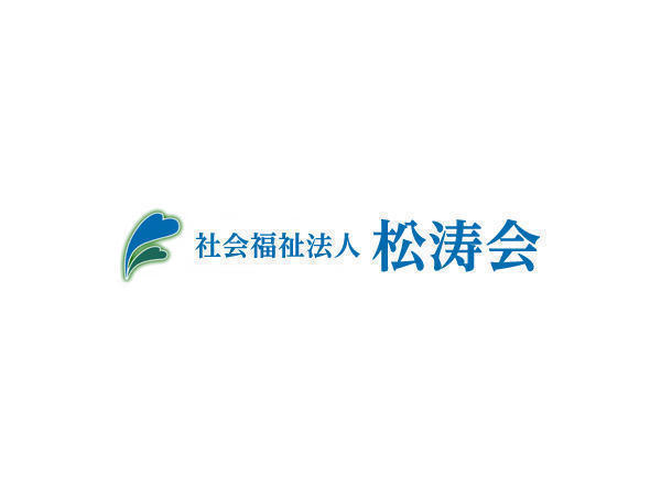 介護老人保健施設 希望の里 松涛園 常勤 介護職求人 採用情報 新潟県十日町市 直接応募ならコメディカルドットコム