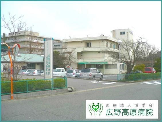 広野高原病院 パート 准看護師求人 採用情報 兵庫県神戸市西区 直接応募ならコメディカルドットコム