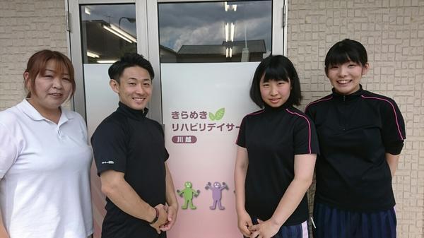 きらめきリハビリデイサービス西川越　一般スタッフの介護職求人メイン写真3