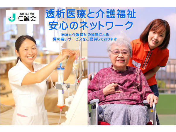 介護付き有料老人ホーム 赤とんぼ長嶺 常勤 介護福祉士求人 採用情報 熊本県熊本市東区 直接応募ならコメディカルドットコム