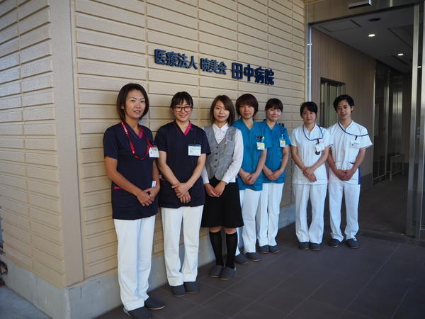 暁美会　田中病院（常勤）の看護師求人メイン写真2