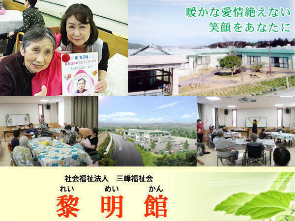 熊本県の夜勤バイトの介護福祉士求人 コメディカルドットコム