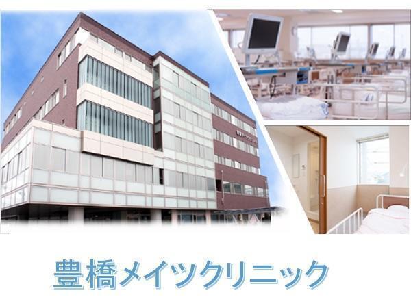 愛知県の臨床検査技師求人 就業応援金あり コメディカルドットコム