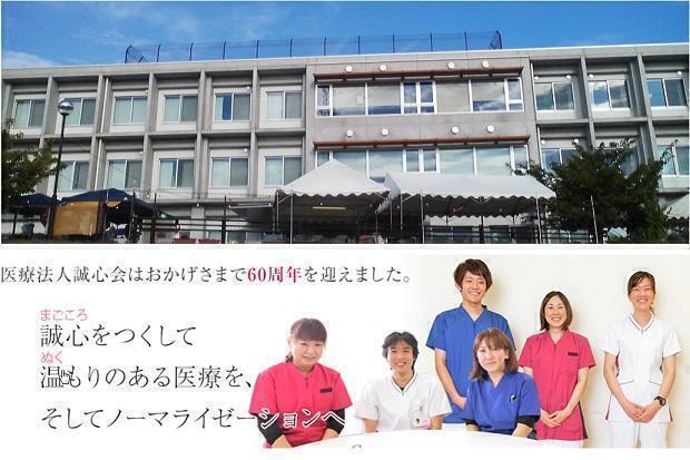 神奈川県の臨床検査技師求人 就業応援金あり コメディカルドットコム