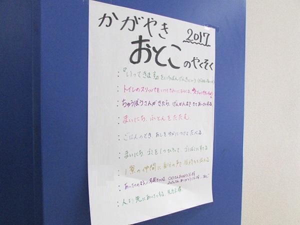 社福 よるべ会 児童発達支援事業どーむ 児童指導員 パート のその他求人 採用情報 神奈川県小田原市 コメディカルドットコム