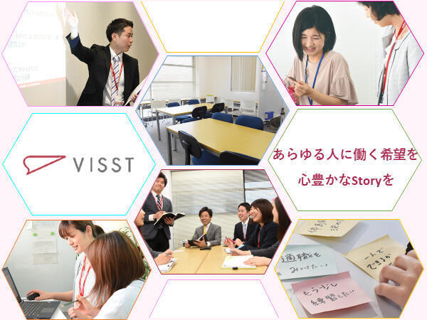 ヴィストキャリア富山中央 相談支援員 常勤 社会福祉士求人 採用情報 富山県富山市 直接応募ならコメディカルドットコム