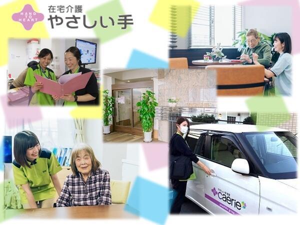 東京都のオープニングスタッフの看護師求人 就業応援金あり コメディカルドットコム