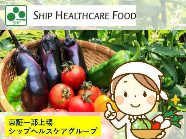大阪府の管理栄養士求人 就業応援金あり コメディカルドットコム