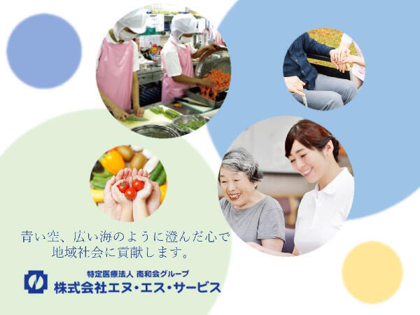 みどり病院給食センター フルタイムパート の調理師 調理員求人 採用情報 山口県岩国市 コメディカルドットコム