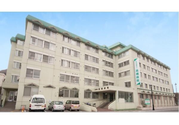 社会医療法人 高橋病院 常勤 の看護師求人 採用情報 北海道函館市 コメディカルドットコム